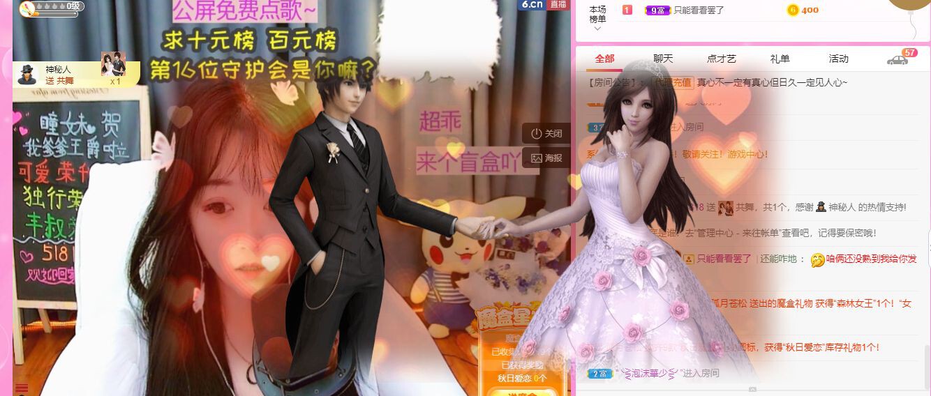 曈妹儿💜51818的图片