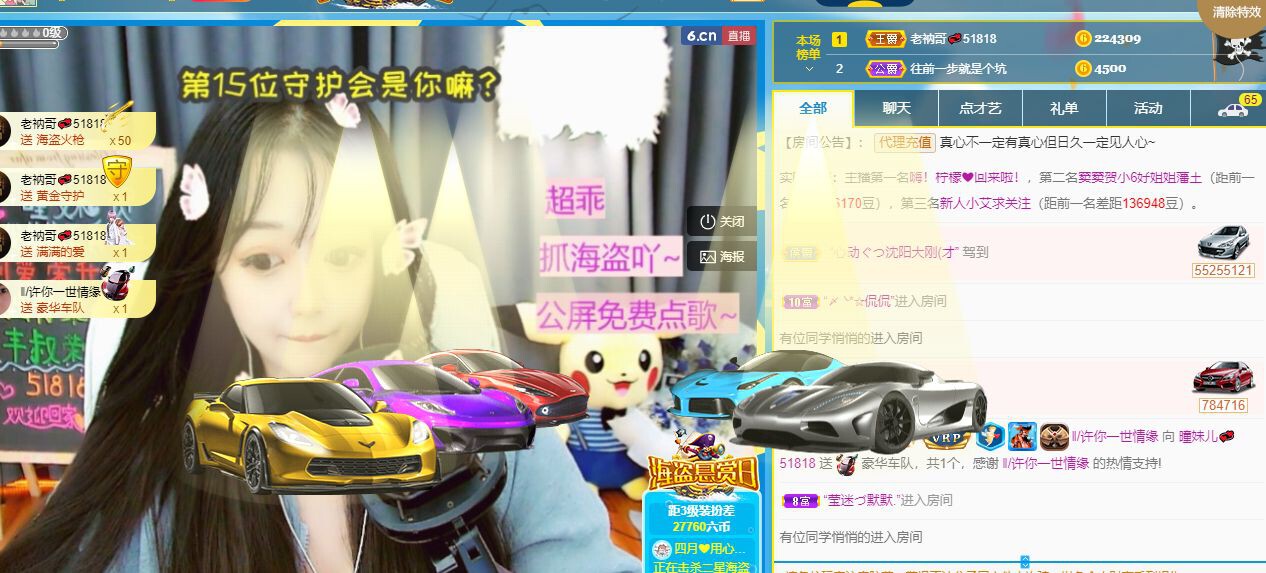曈妹儿💜51818的图片