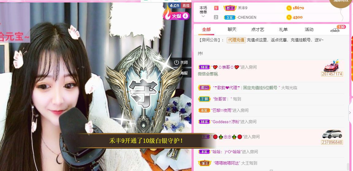 曈妹儿💜51818的图片