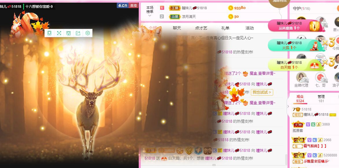 曈妹儿💜51818的图片