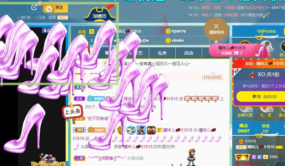曈妹儿💜51818的图片