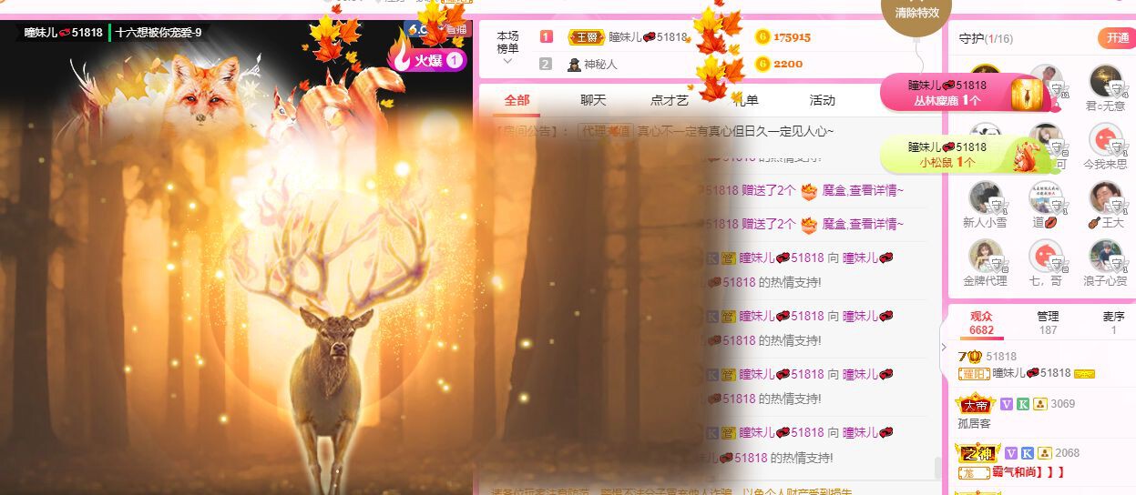 曈妹儿💜51818的图片