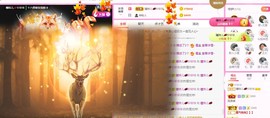 曈妹儿💜51818主播照片