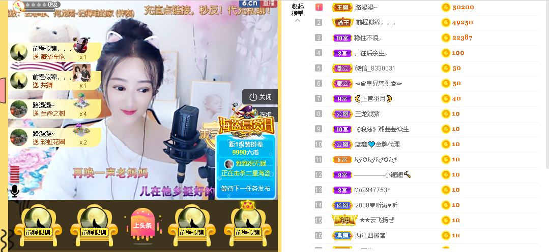 蓝鑫~的图片