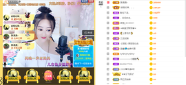 蓝鑫~主播照片