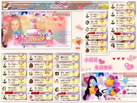 小贝贝ღ6080主播照片