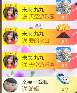九公主99主播照片