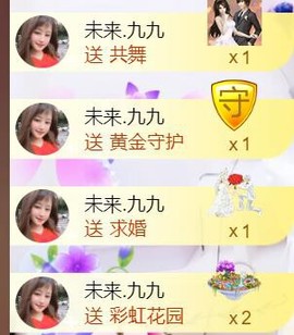 九公主99主播照片