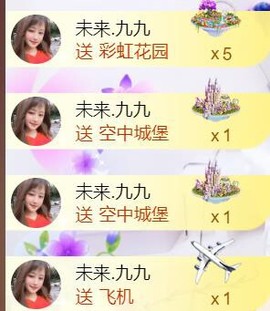 九公主99主播照片