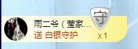 冰凌吖~的图片