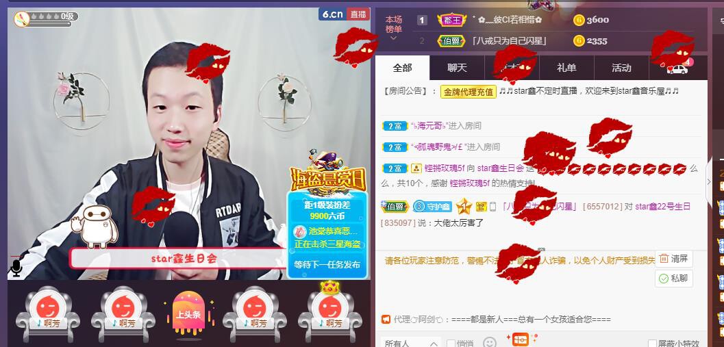 小鑫唱情歌的图片
