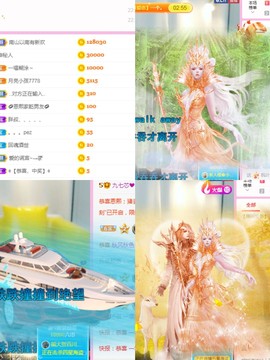@告辞啦主播照片