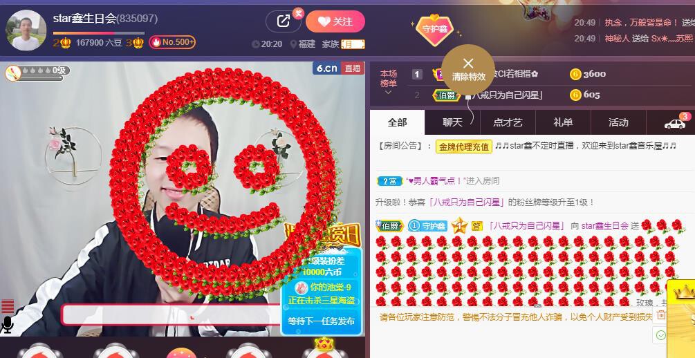小鑫唱情歌的图片