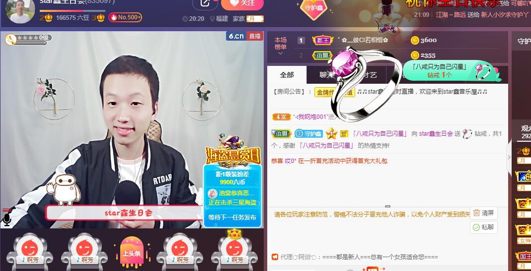 小鑫唱情歌的图片