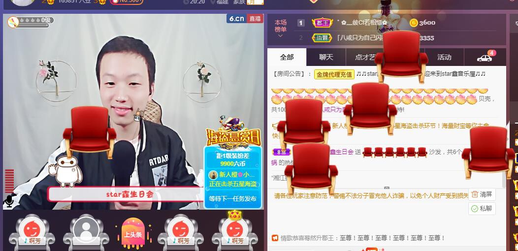 小鑫唱情歌的图片