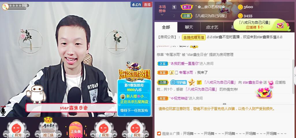 小鑫唱情歌的图片