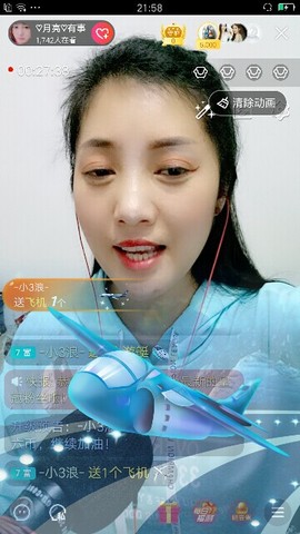 ♡月亮♡主播照片