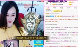 顾七七～主播照片