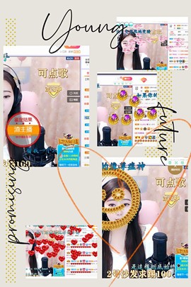 大家再见退了！主播照片