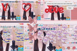 大家再见退了！主播照片