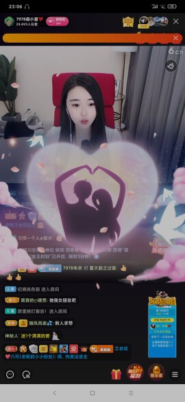 厄洛斯💗7978的图片