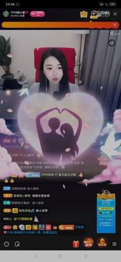 厄洛斯💗7978主播照片