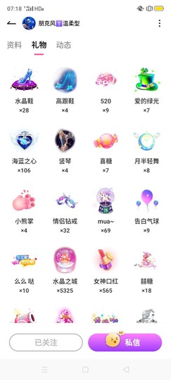 月老霸道帅哥超管👑主播照片