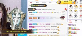 ︶刺挠丶主播照片