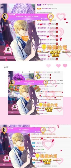 萌小喵❤️主播照片