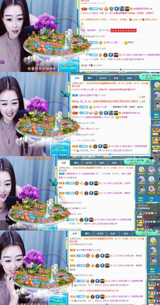 忆美❥❥❥的图片