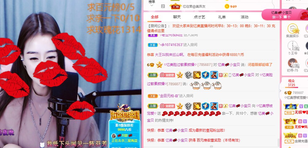 忆美❥❥❥的图片