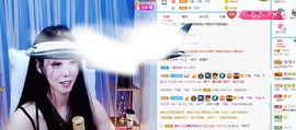 直播就酒主播照片