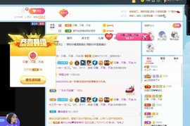 直播就酒主播照片