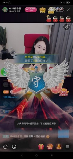 厄洛斯💗7978主播照片