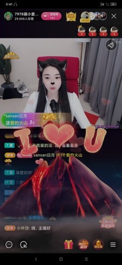 厄洛斯💗7978主播照片