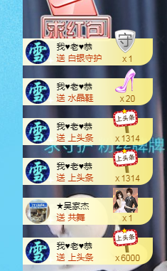 🧜‍♂️🧜‍♂️主播照片