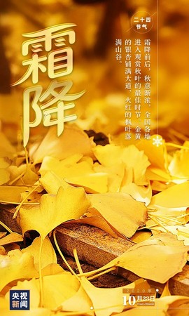 拾月★October主播照片
