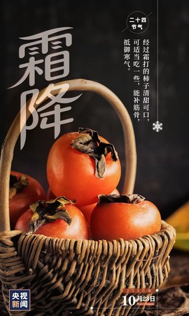 拾月★October主播照片