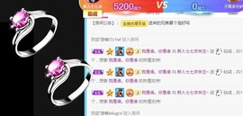 七七爱打王者主播照片