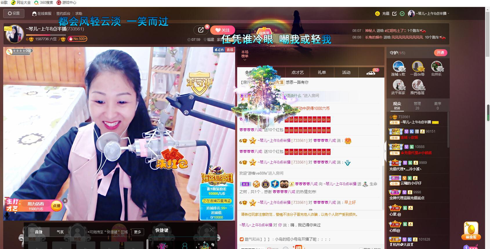 🎶琴儿🎶涅槃重生的图片