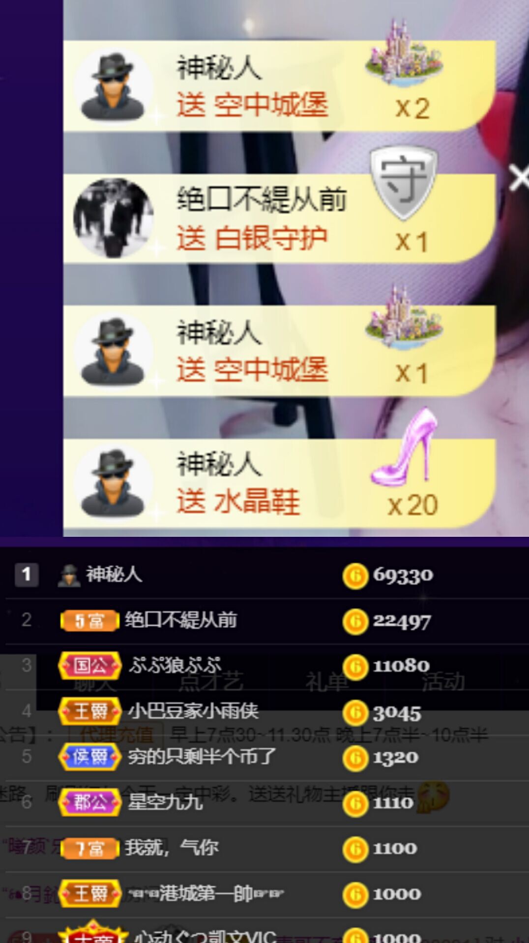♚~小巴豆~贪财好色的图片