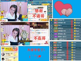 爱笑🌺下周见主播照片