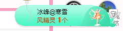可可可可休息主播照片
