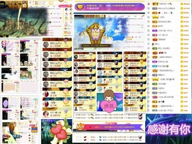 大坤✨贺Ai哥升国王主播照片