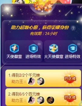 万人迷🌸新人的图片