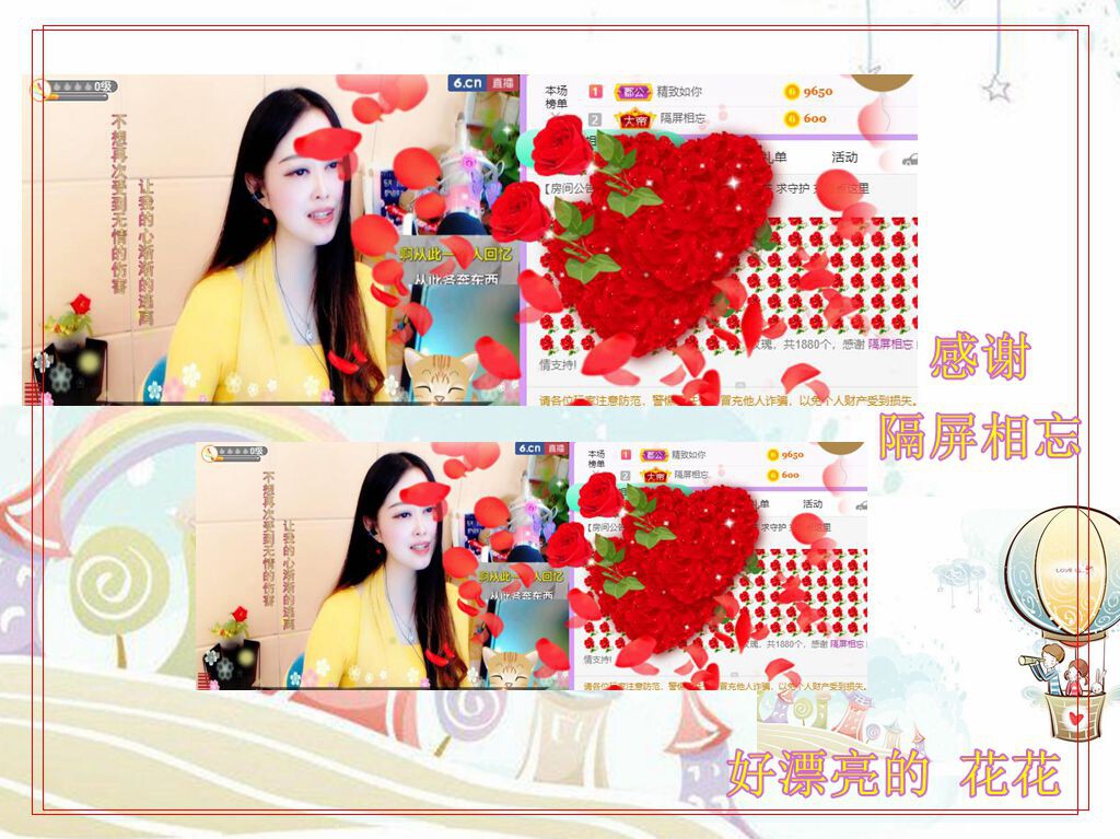 紫薇☆☆音乐频道的图片