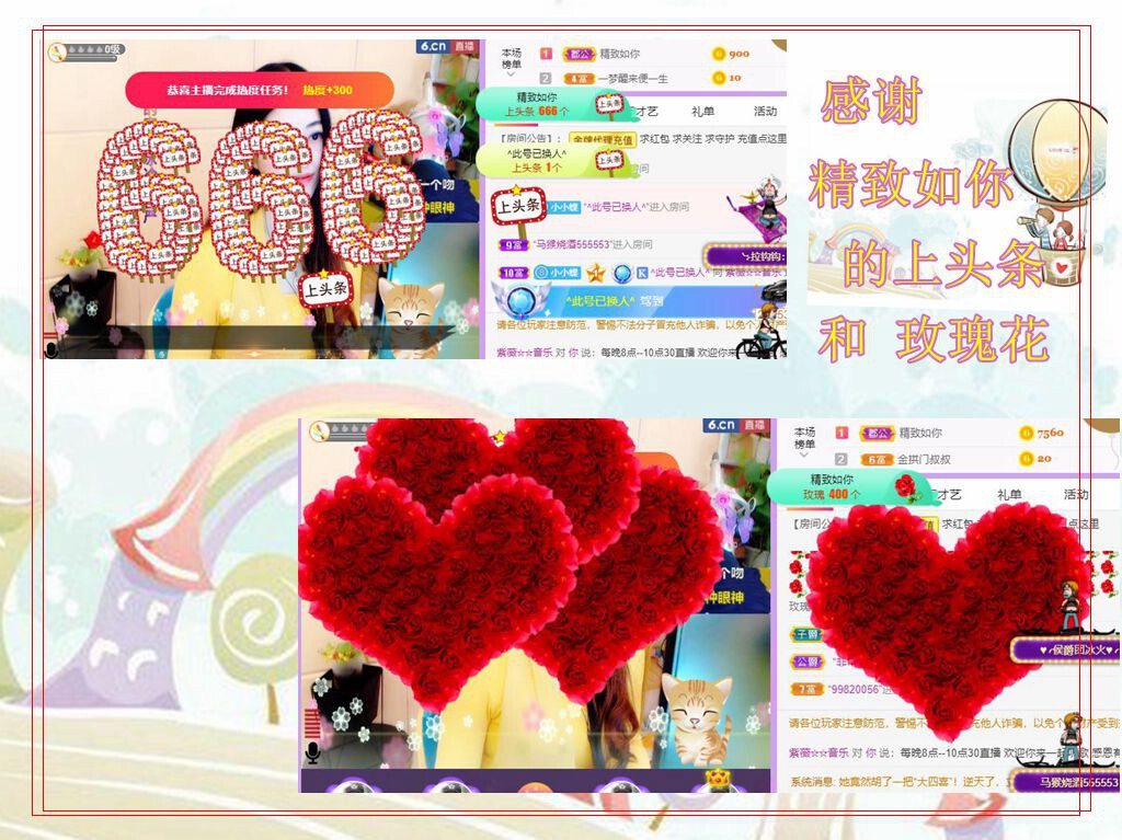 紫薇☆☆音乐频道的图片