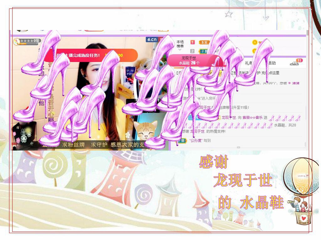 紫薇☆☆音乐频道的图片
