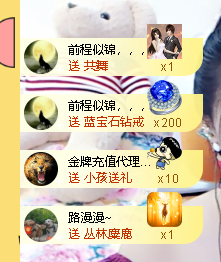 蓝鑫~的图片