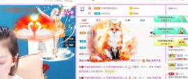 东北萌妹主播照片